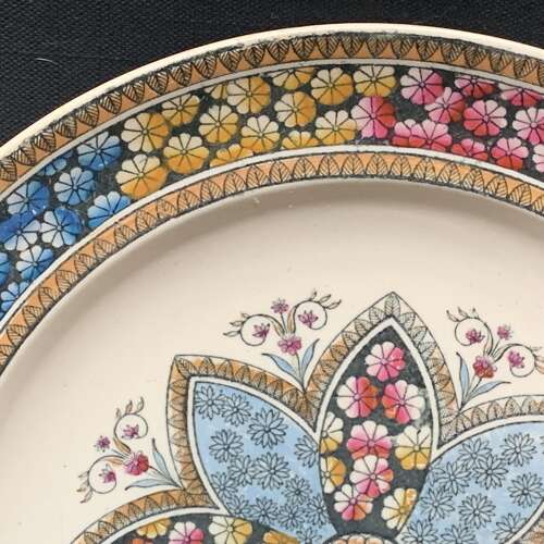 Elegant English Victorian Plate ~ PRIMROSE 1881